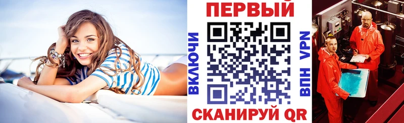 АМФЕТАМИН 98%  Нововоронеж 