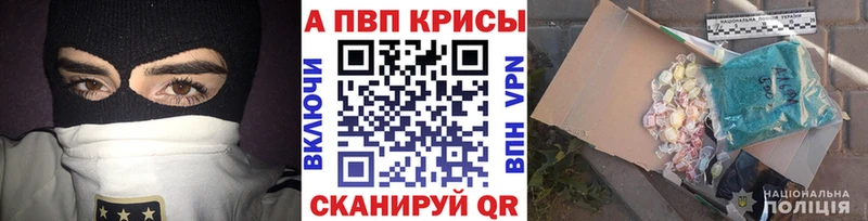 Альфа ПВП СК  даркнет сайт  Нововоронеж 