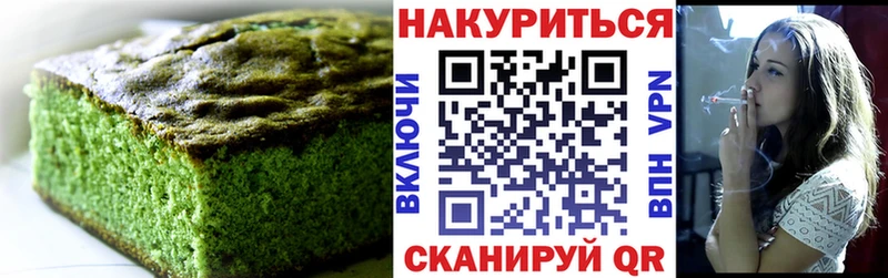 хочу наркоту  Нововоронеж  Еда ТГК конопля 