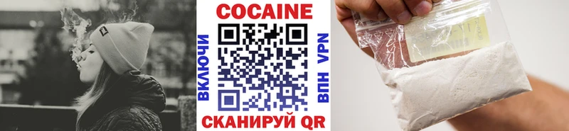 КОКАИН 99% Нововоронеж