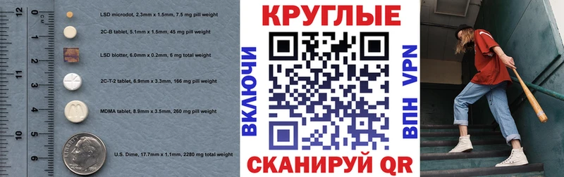 hydra сайт  купить наркотики сайты  Нововоронеж  Экстази ешки 