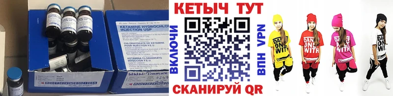 где продают наркотики  Нововоронеж  Кетамин VHQ 
