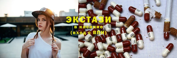 spice Белоозёрский