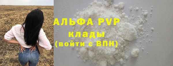 спиды Беломорск