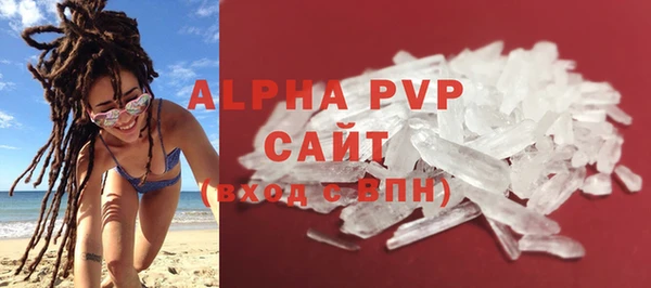 винт Балахна