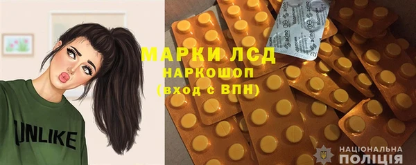 скорость Белокуриха