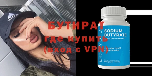 винт Балахна