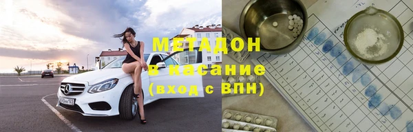 спиды Баксан