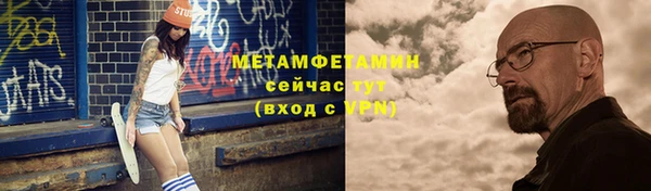 спиды Беломорск