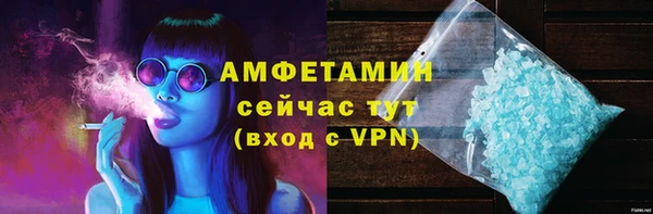 спиды Беломорск