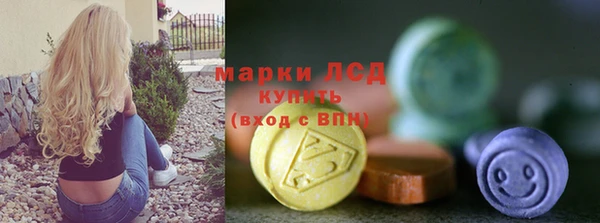спиды Беломорск