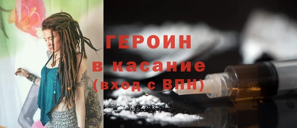 винт Балахна