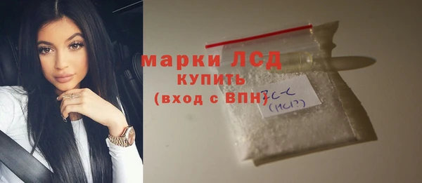 спиды Беломорск
