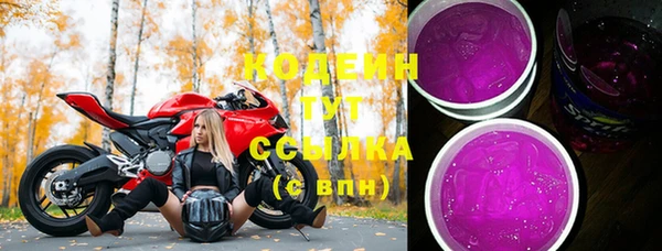 винт Балахна