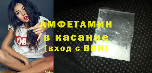 спиды Баксан
