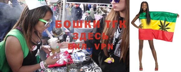 скорость Белокуриха