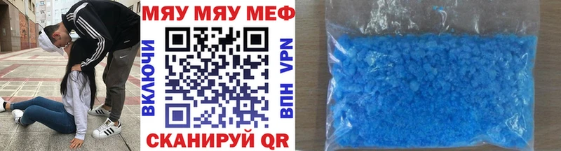 MEGA как войти Нововоронеж МЯУ-МЯУ кристаллы купить закладку