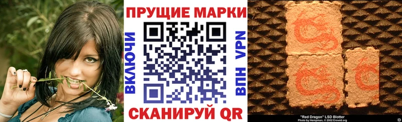 Марки 25I-NBOMe 1500мкг  купить   Нововоронеж 