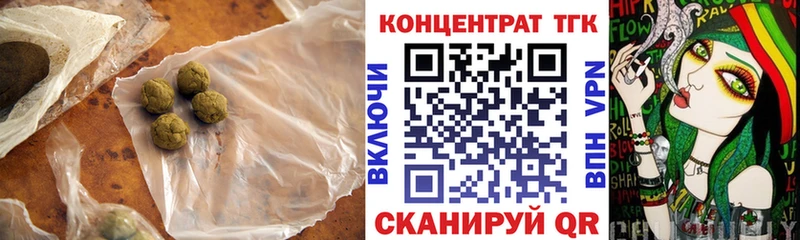 ТГК THC oil  Нововоронеж 