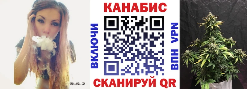 Бошки Шишки LSD WEED Нововоронеж