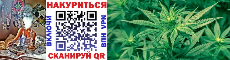 Каннабис Ganja  Нововоронеж 